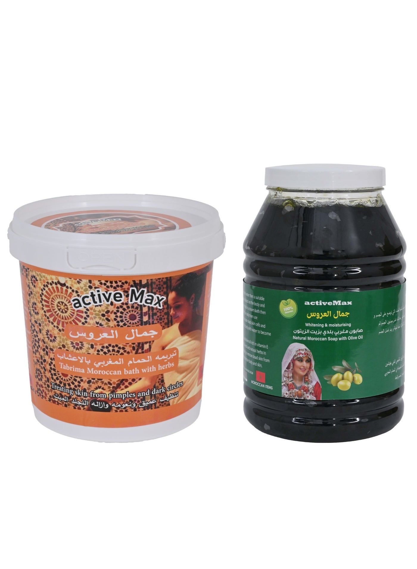 Moroccan Tabrima With Pure Herbs For Moroccan Bath 350 gr & Moroccan Natural Soap with Pure Olive Oil 5 Kg