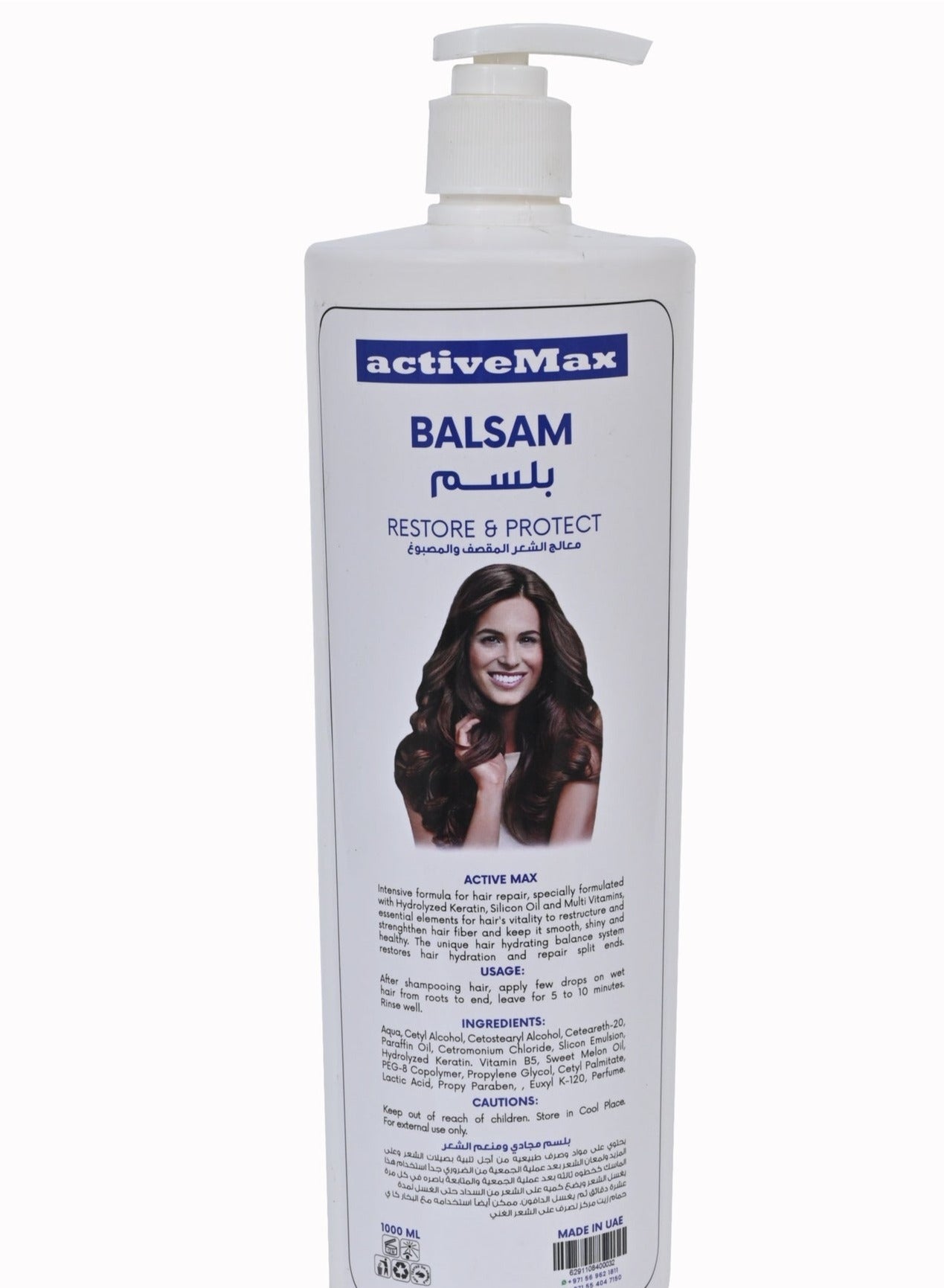 Conditioner For Damaged Hair , Strengthen & Protect Damaged Hair , Infused With Proteins , Conditioner Natural, Sulphate Free, Deep Cleaning & Hydrating Treatment, After Straightening, Unisex For Daily Use 1000 ML ( After Protein Conditioner)