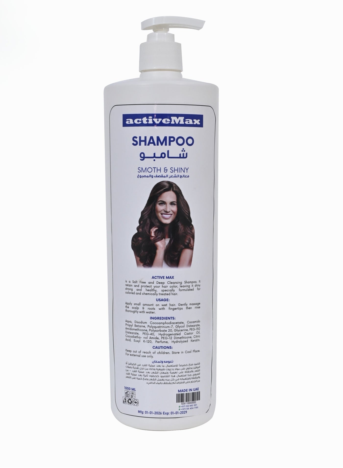Professional Shampoo Natural, Sulphate Free, Deep Cleaning & Hydrating Treatment Smoth and Shine , After Straightening, Unisex For Daily Use 1000 ML (After Protein Shampoo )