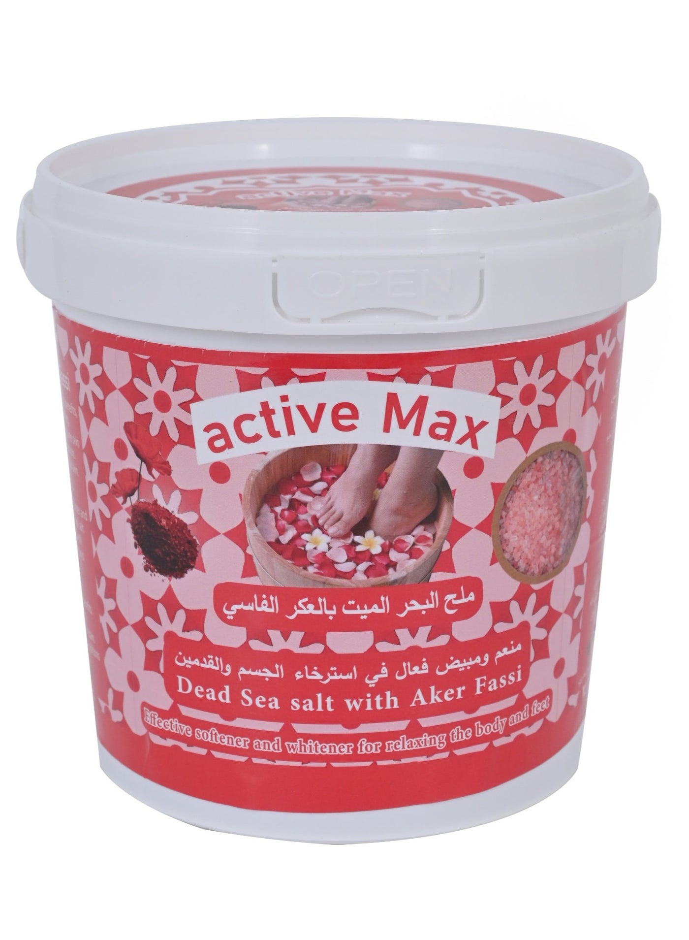 Dead Sea Bath Salt With Pure Moroccan Akkar El Fassi for Relaxing the Body and Feet 600 Gr