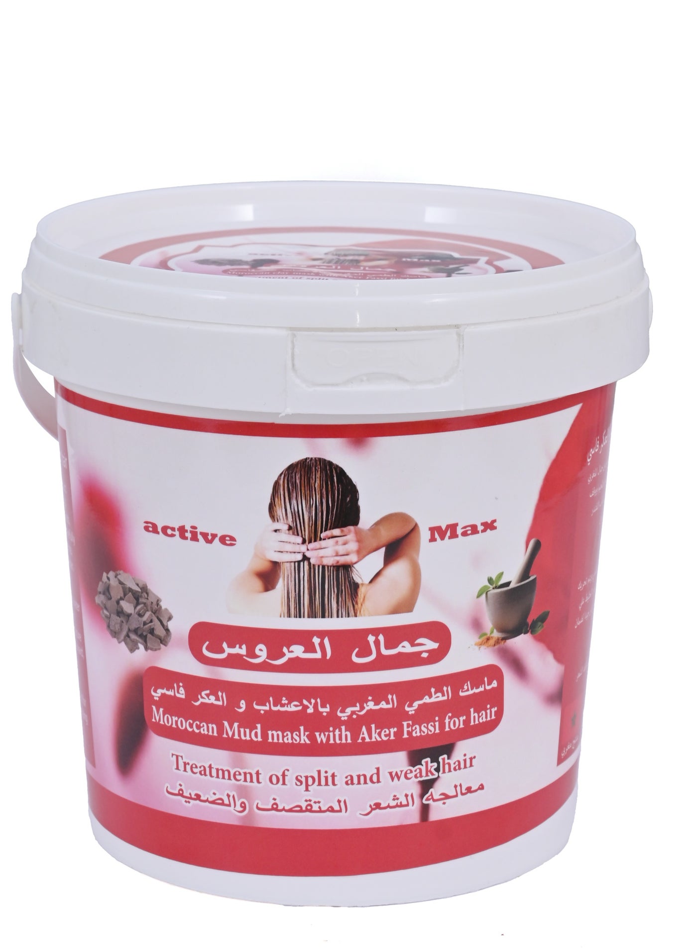 Moroccan Natural Mud Mask With Pure Aker Fassi and Herb for Weak Hair 350 g
