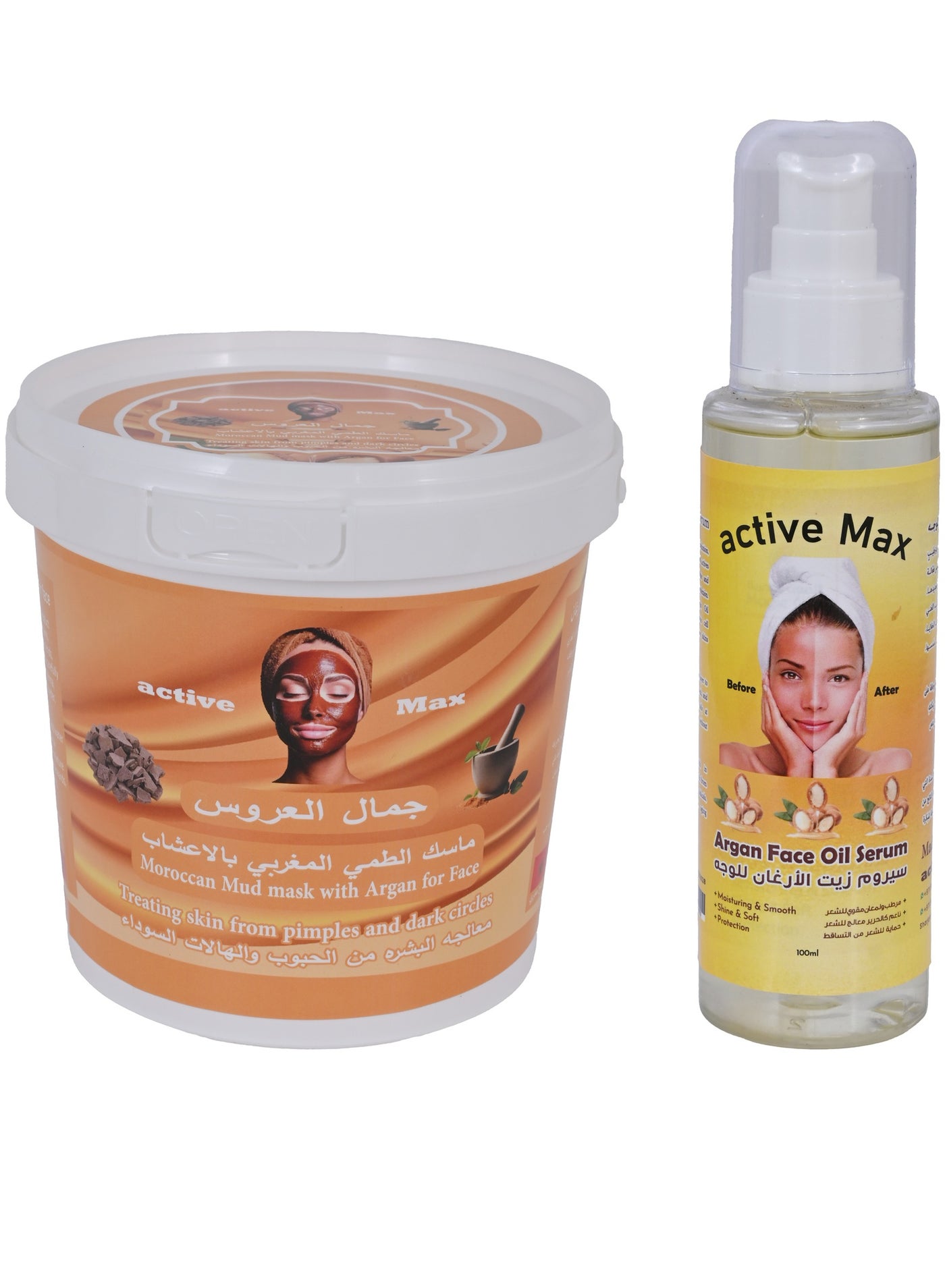 Moroccan Mud Mask With Pure Argan & Herbs for Face 350 gr and Serum With Pure Argan For Face Reduce the appearance of stretch marks and dark spots, Protect against sun damage 100 ML ( Pack of 2 Set )