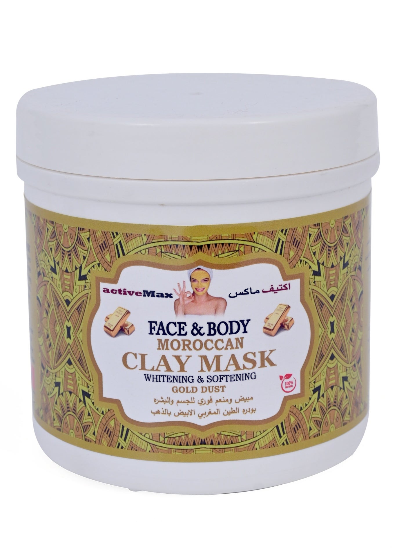 Moroccan Powder Clay Mask with Pure Gold For Face 350 gr