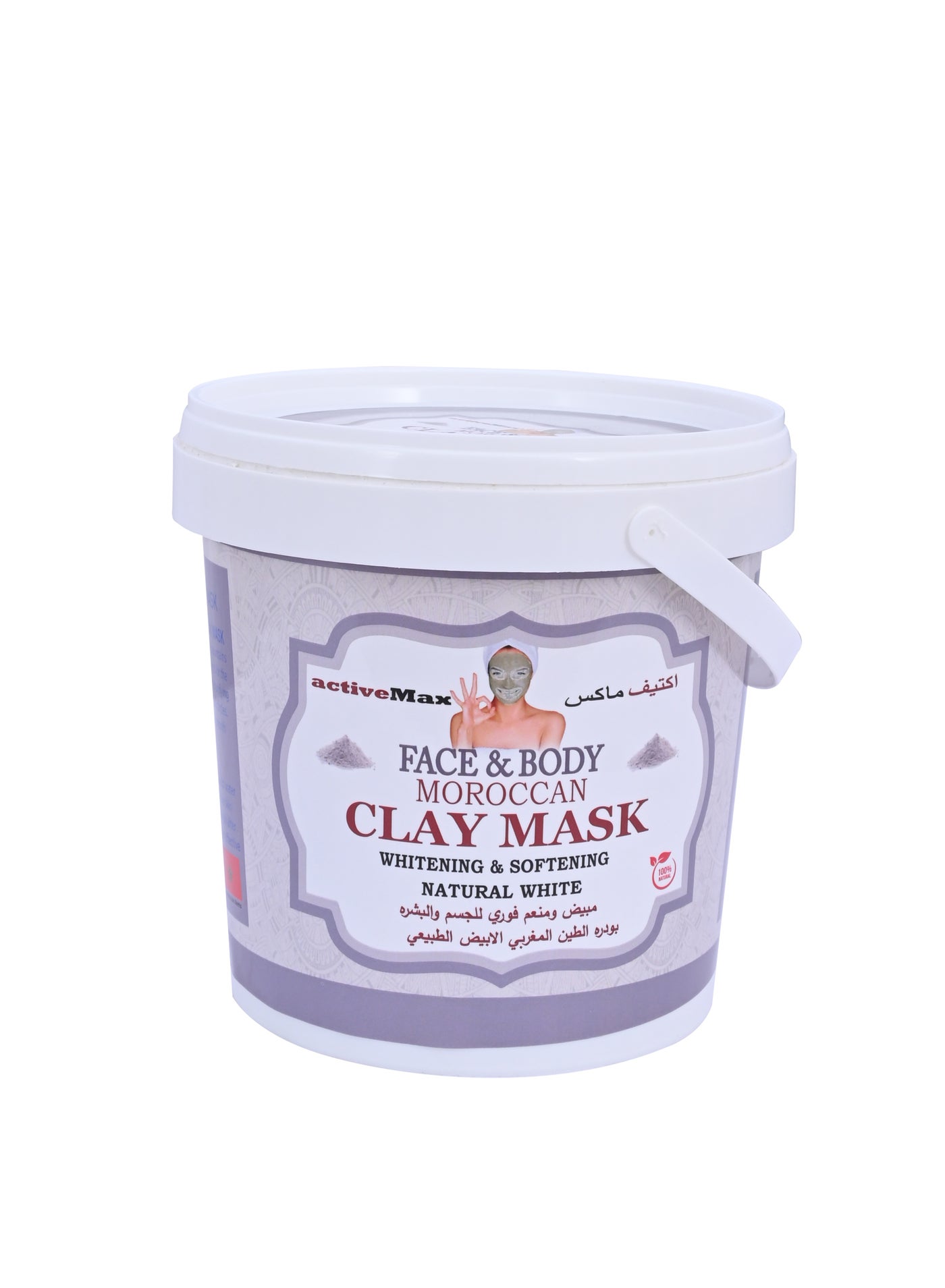 Moroccan Powder Clay Mask White Natural
