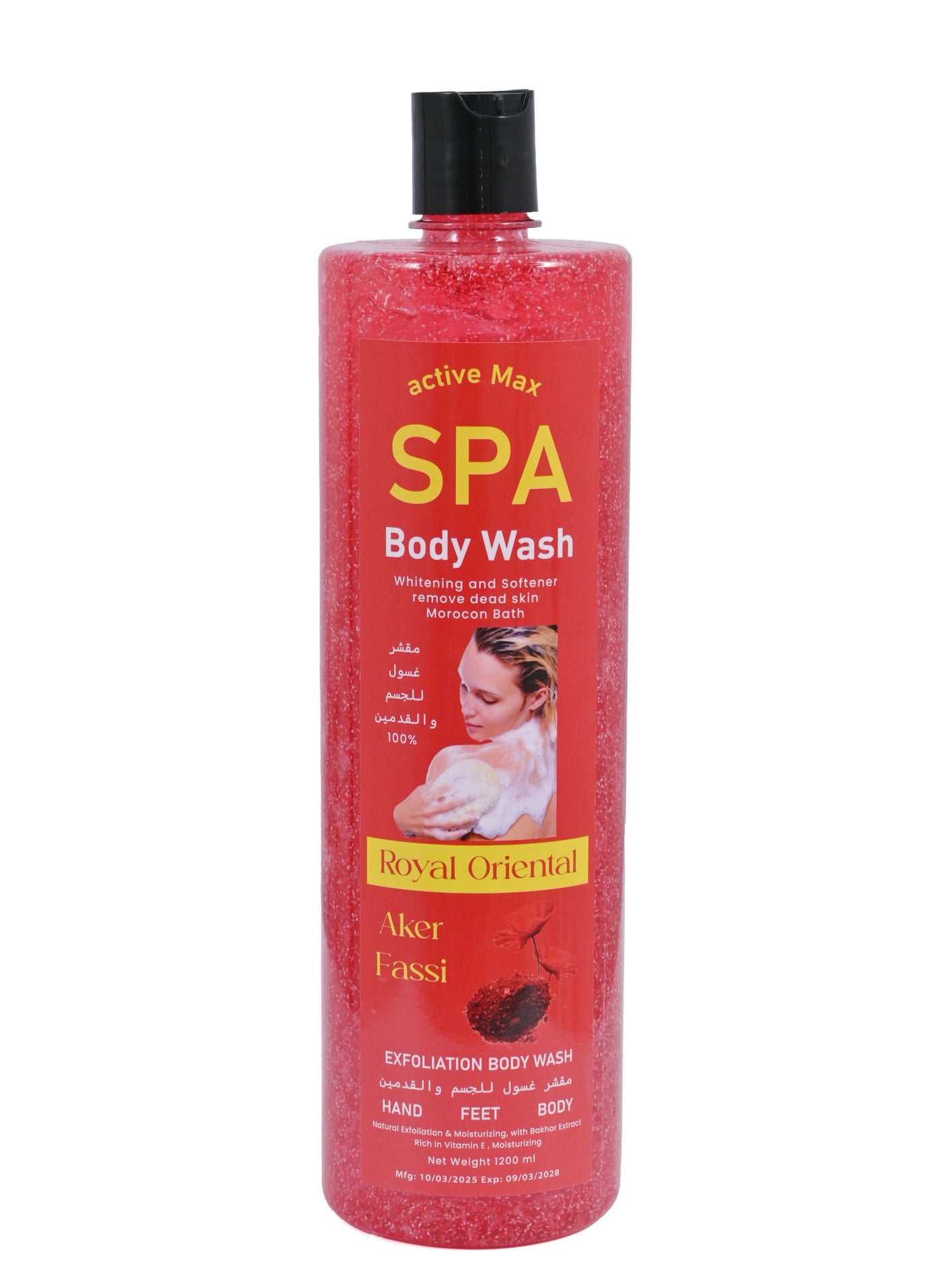 Spa Body Wash With Akkar El Fassi for Moroccan Bath, Softening and Removing dead Skin