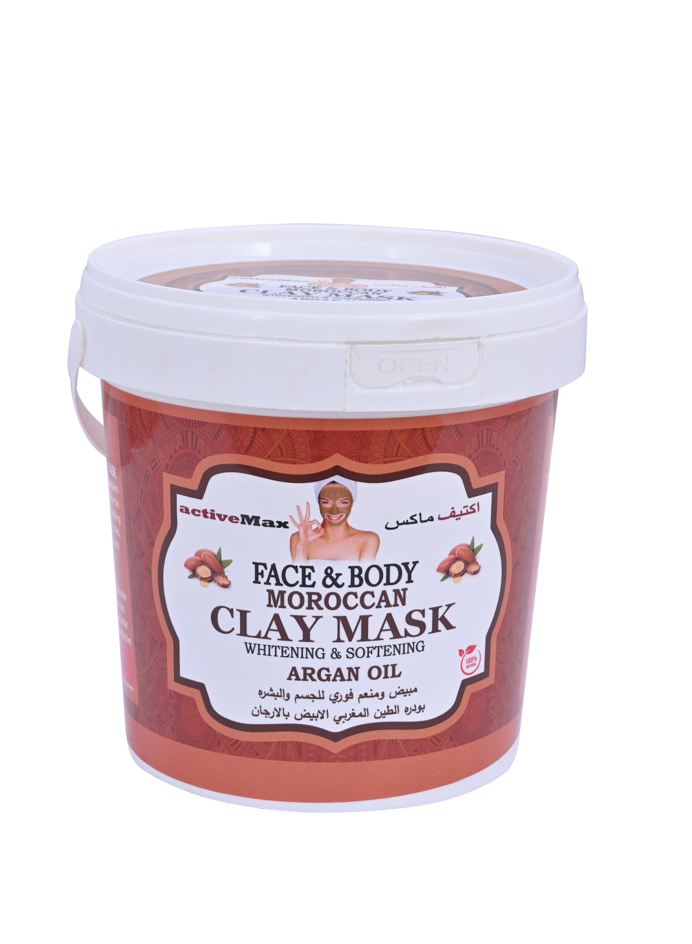 Clay Mask Powder With Moroccan Argan