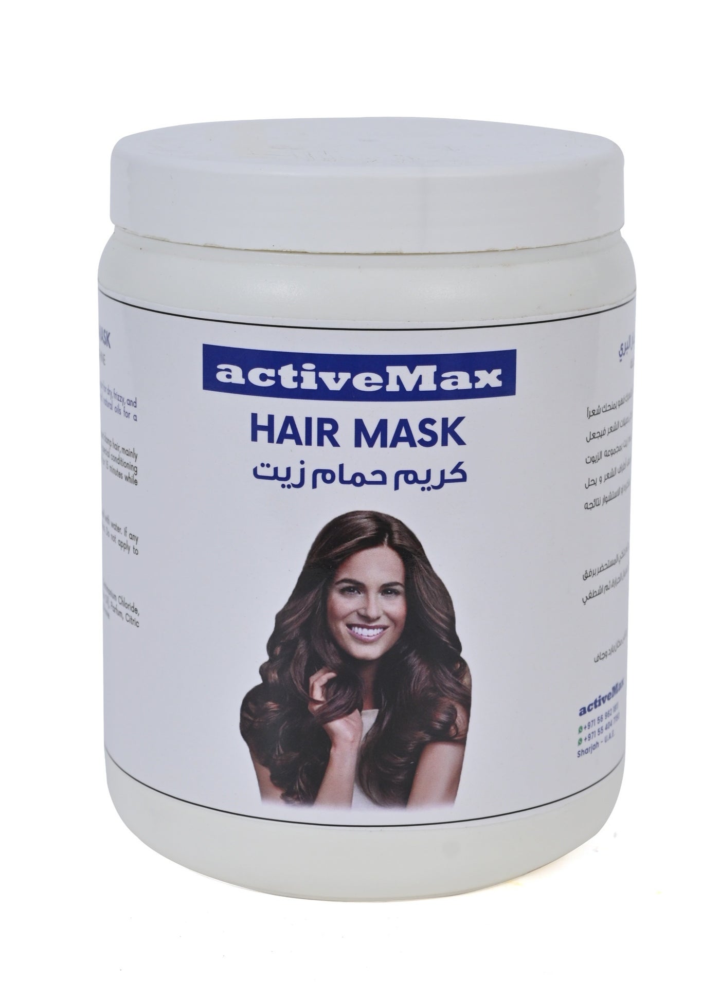 Hair Treatment Cream 1000ml - Formulated in Brazil, After Keratin & Protein Treatment, Hydrate, Repair + Wild Aloe vera Oil, Hair Mask Deep Moisturizing Conditioning Treatment