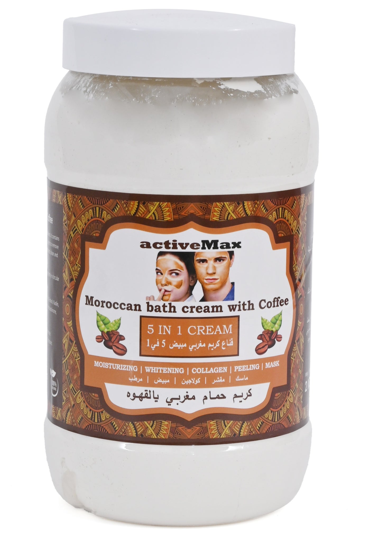 Moroccan Whitening and Peeling Bath Cream 5 in 1 with Pure Coffee 2 Kg