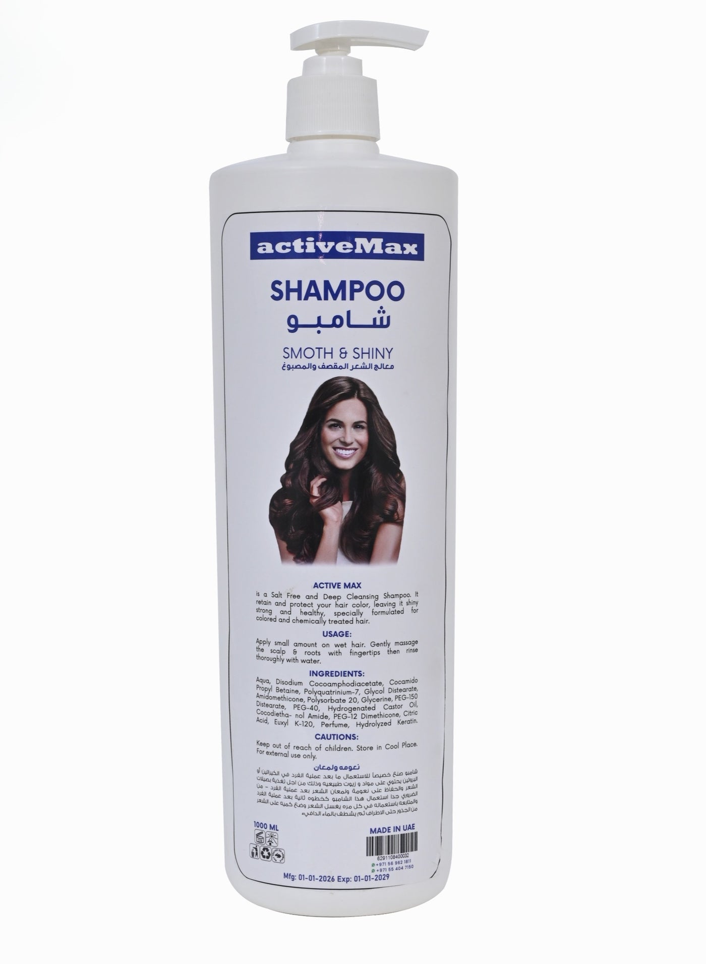 Professional Shampoo Natural, Sulphate Free, Deep Cleaning & Hydrating Treatment Smoth and Shine , After Straightening, Unisex For Daily Use 1000 ML (After Protein Shampoo )