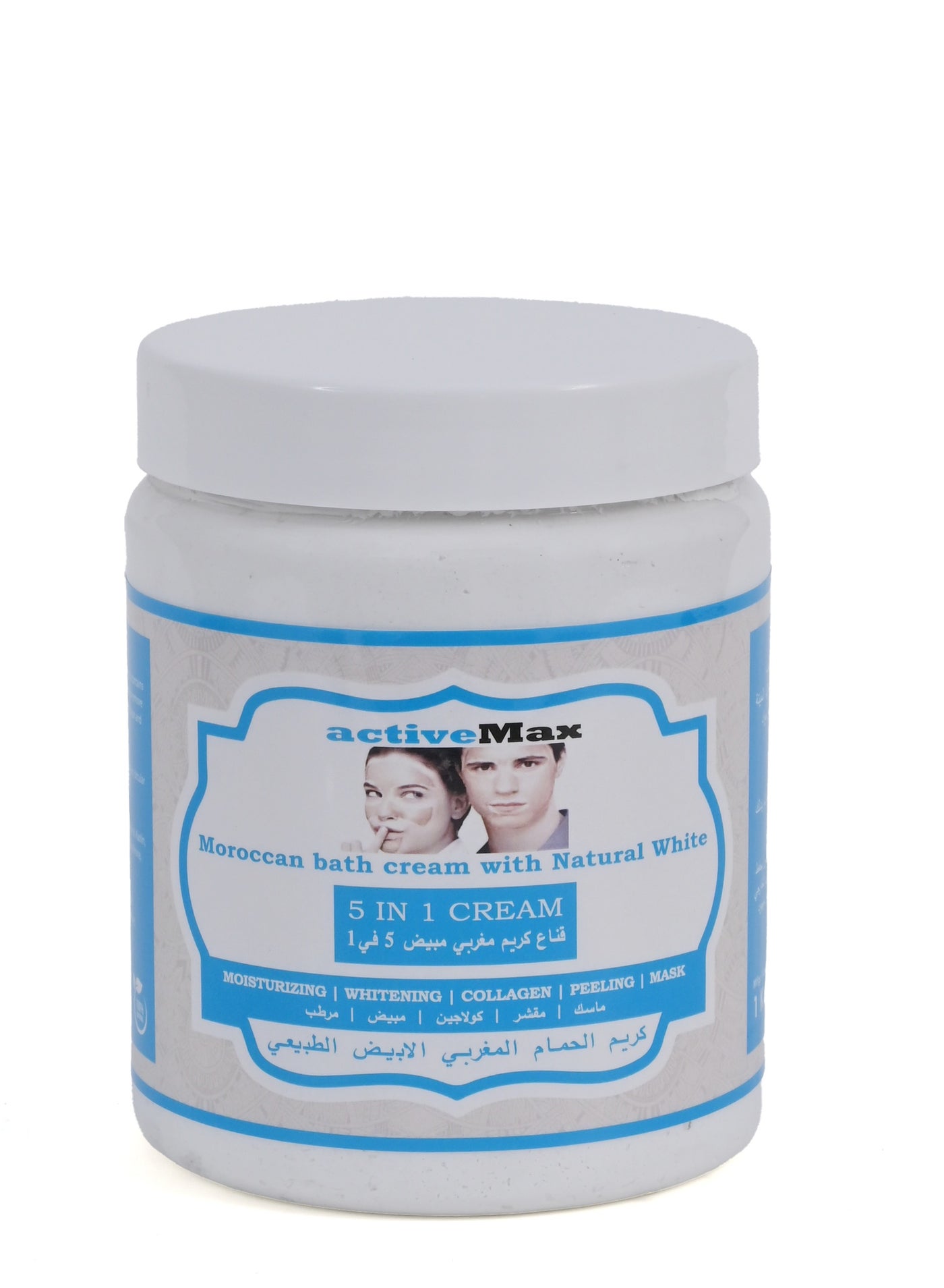 Moroccan Whitening and Peeling Bath Cream 5 in 1 Natural White 1 Kg