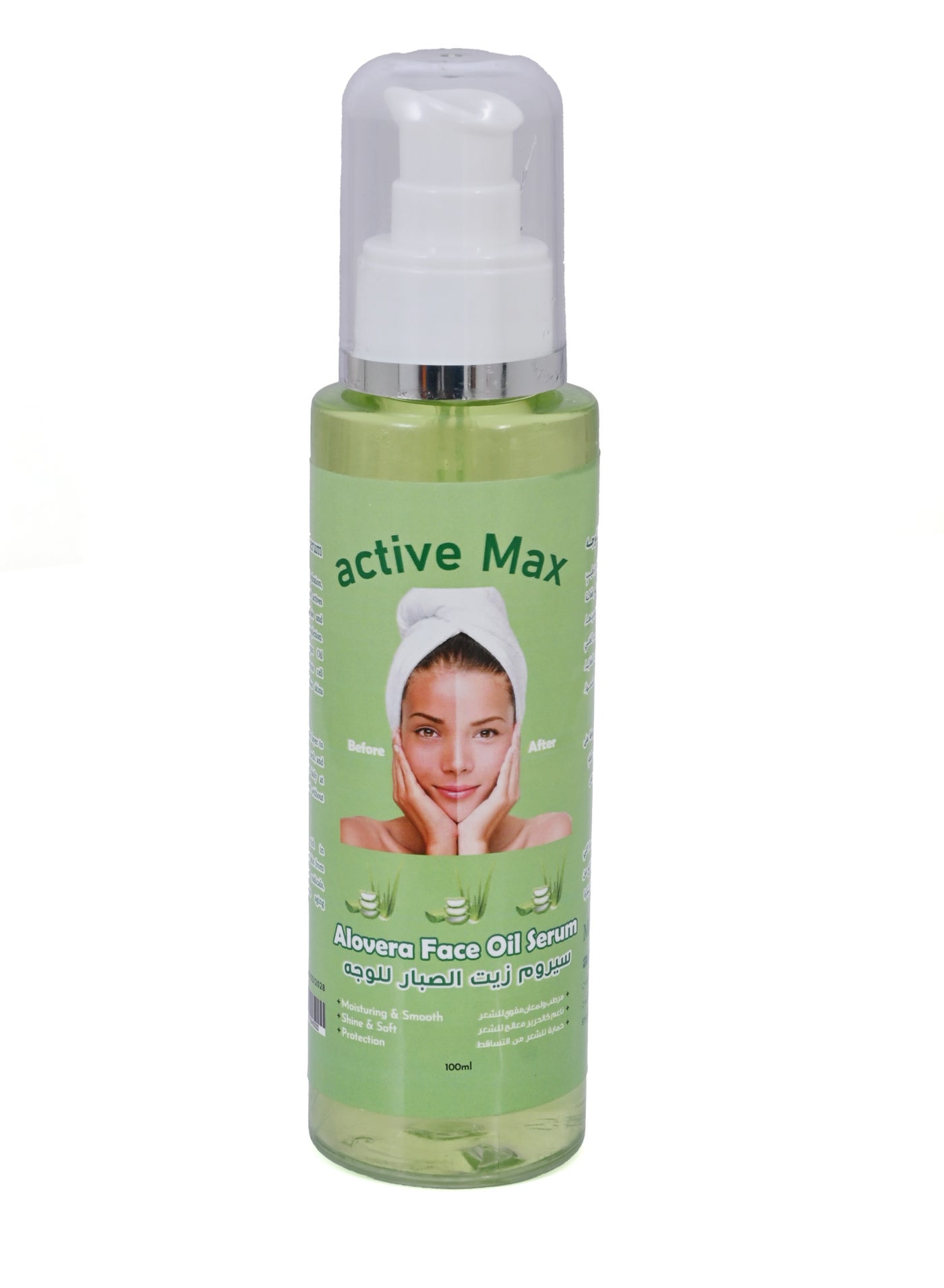 Aloe Vera Serum For Face Reduce the appearance of stretch marks and dark spots, Protect against sun damage 100 ML