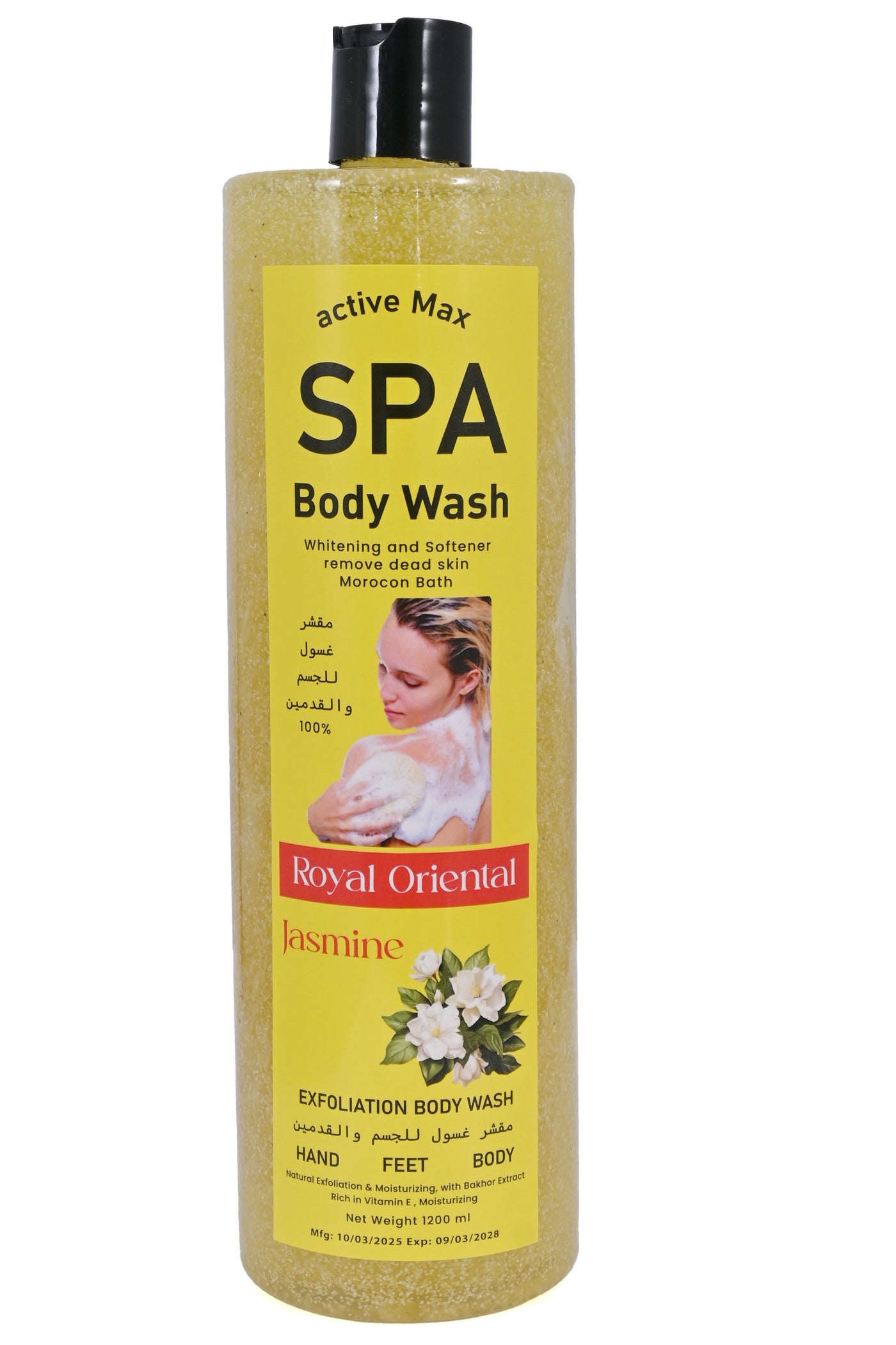 Spa Body Wash With Pure Jasmine for Moroccan Bath, Softening and Removing dead Skin 1200 ML