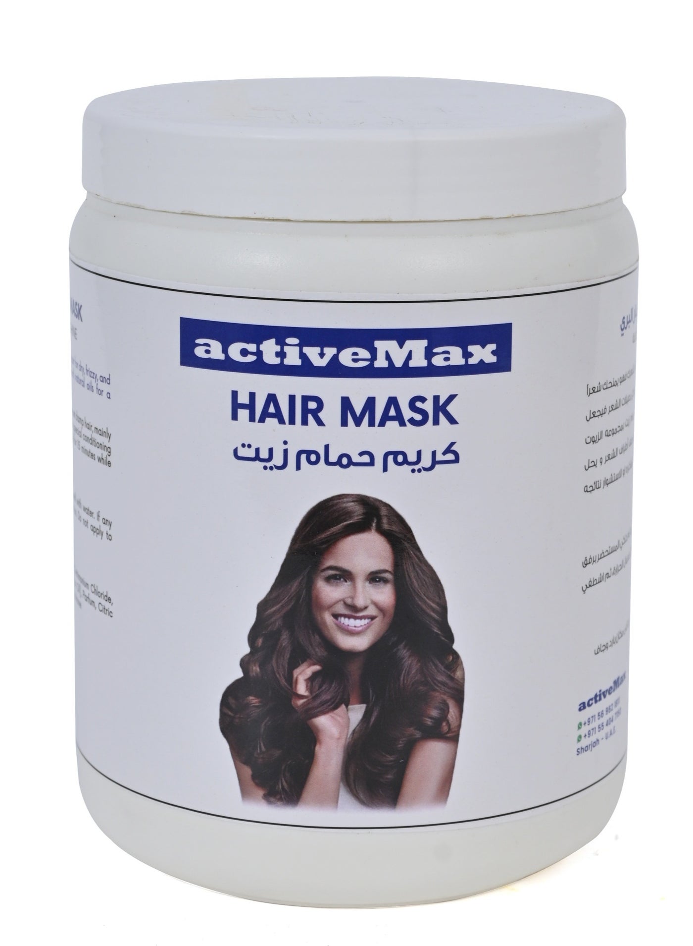Hair Treatment Cream 1000ml - Formulated in Brazil, After Keratin & Protein Treatment, Hydrate, Repair + Wild Aloe vera Oil, Hair Mask Deep Moisturizing Conditioning Treatment