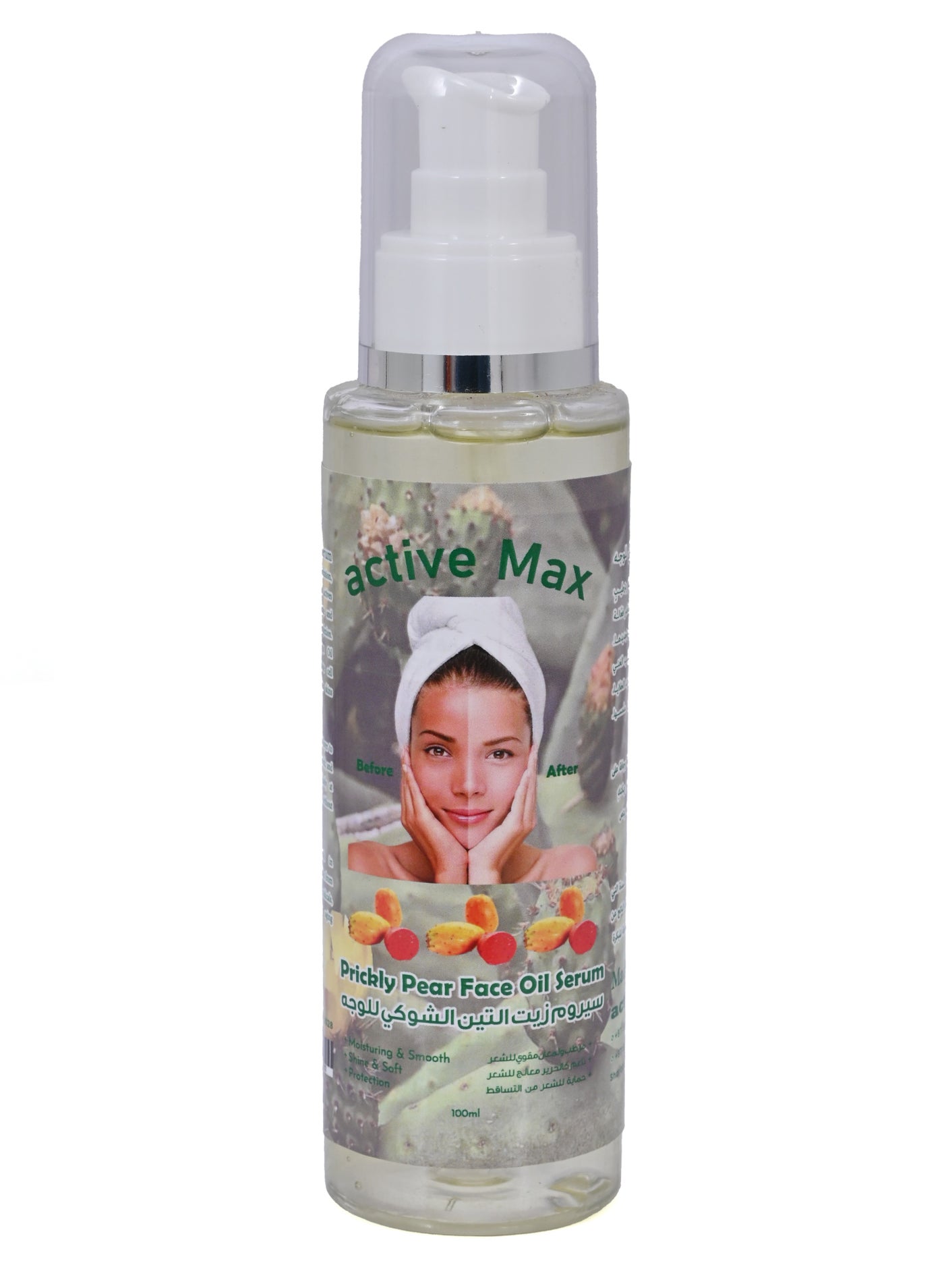Prickly Pear Serum For Face Reduce the appearance of stretch marks and dark spots, Protect against sun damage 100 ML