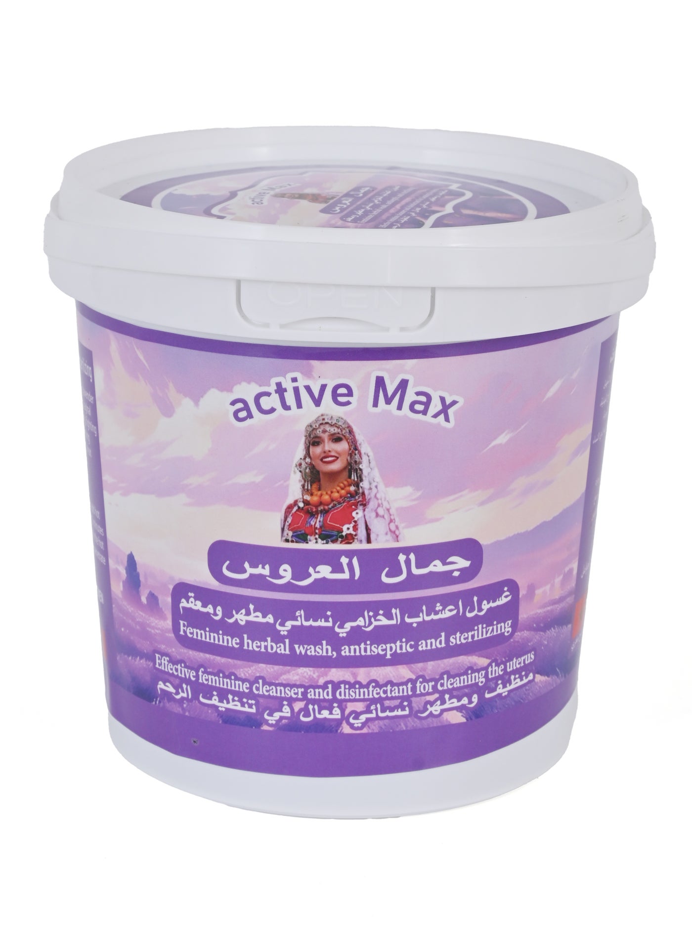 Moroccan Lavender Powder Feminine Lotion Antiseptic and Sterilizer 350g