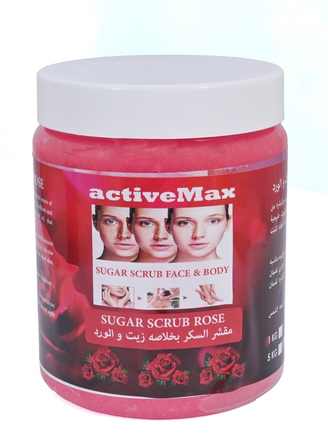 Sugar Scrub With Pure Moroccan Rose For Body Softening and Moisturizing 1 Kg