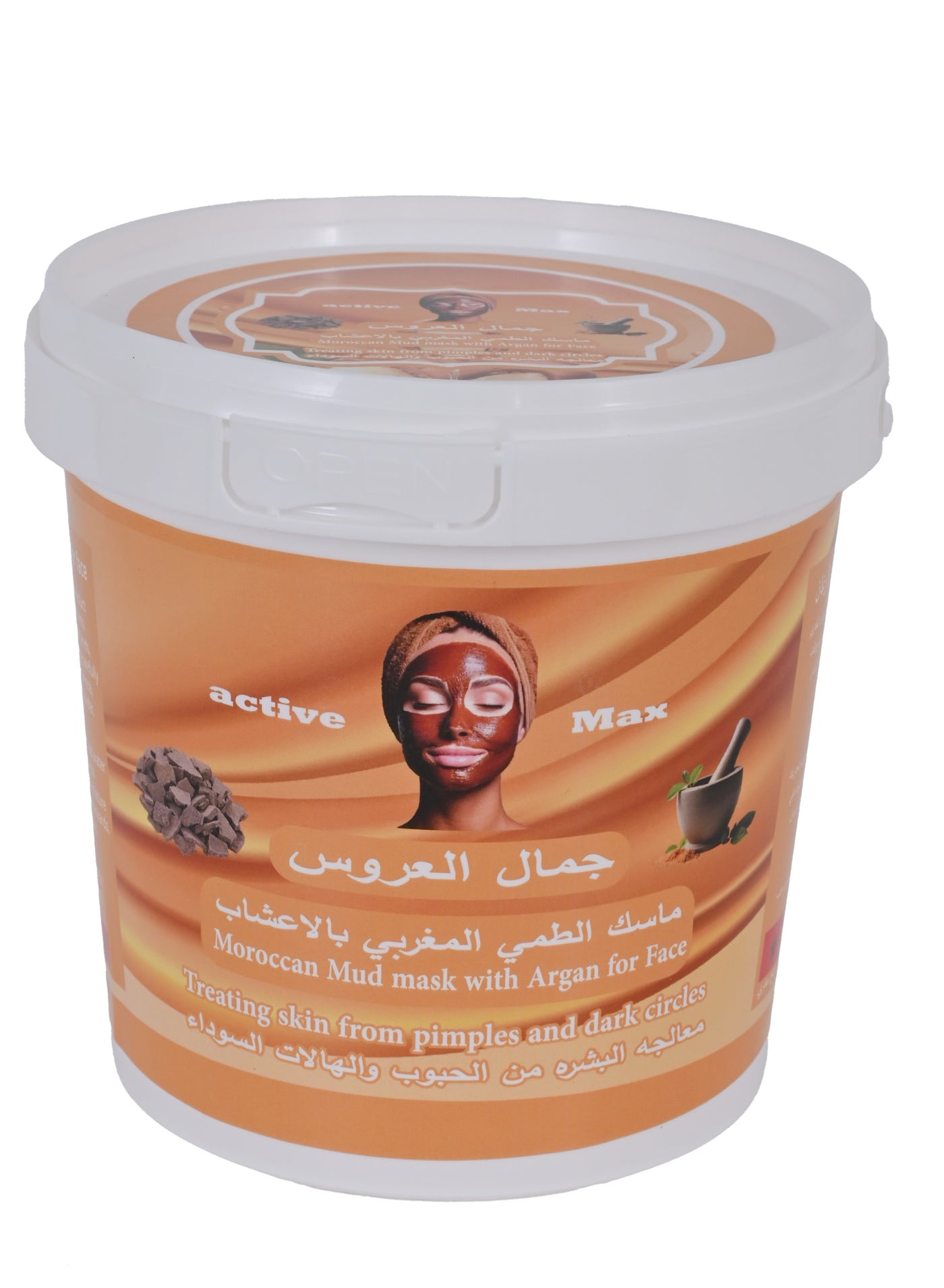 Moroccan Mud Mask With Pure Argan & Herbs for Face 350 gr