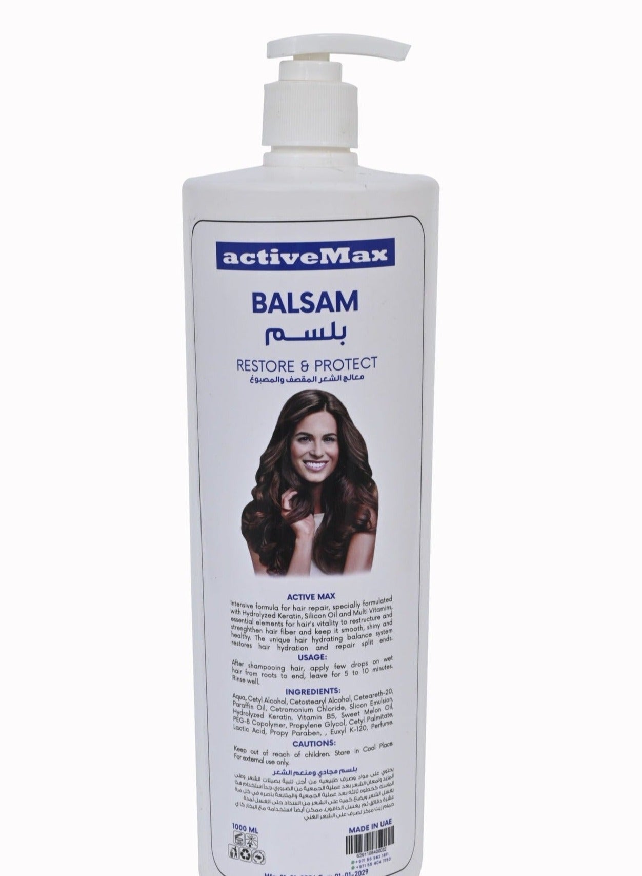 Conditioner For Damaged Hair , Strengthen & Protect Damaged Hair , Infused With Proteins , Conditioner Natural, Sulphate Free, Deep Cleaning & Hydrating Treatment, After Straightening, Unisex For Daily Use 1000 ML ( After Protein Conditioner)