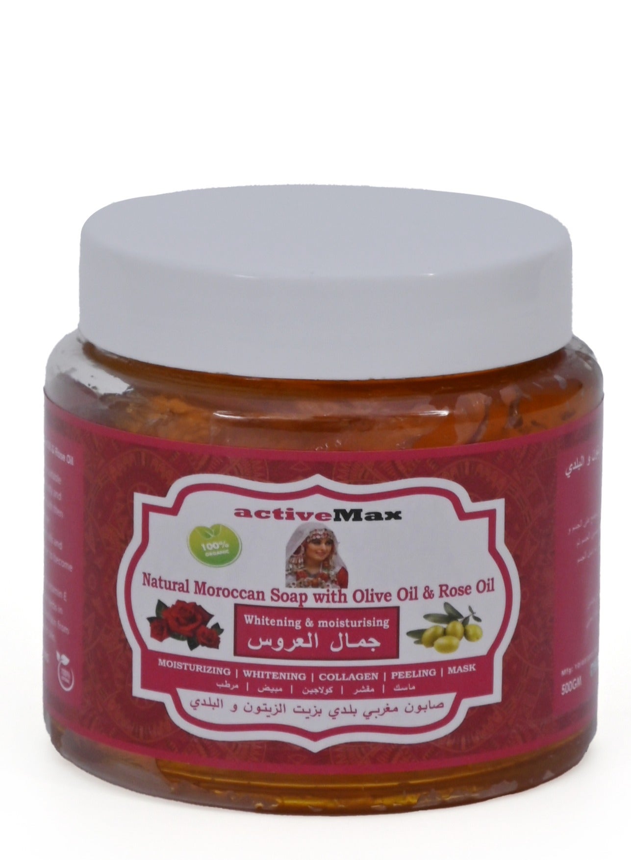 Moroccan Natural Soap with Olive Oil and Pure Rose Oil 500 gr